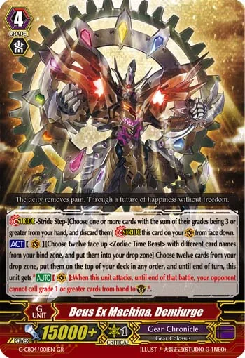 Deus Ex Machina, Demiurge