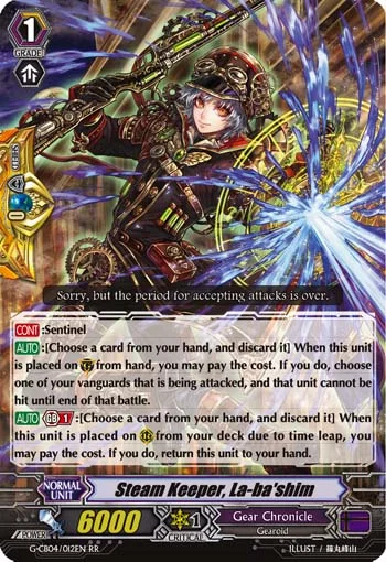 Steam Keeper, La-ba'shim