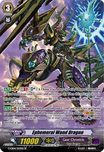 Ephemeral Wand Dragon