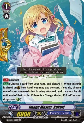 Image Master, Kukuri
