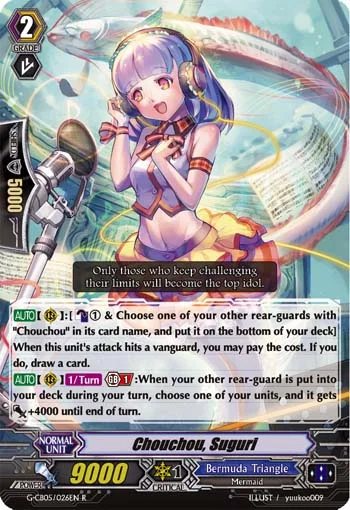 Chouchou, Suguri