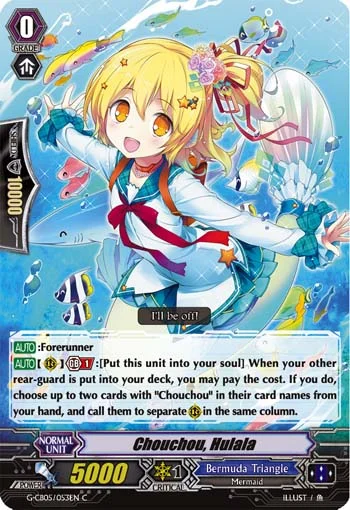 Chouchou, Hulala