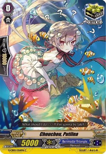 Chouchou, Putilna
