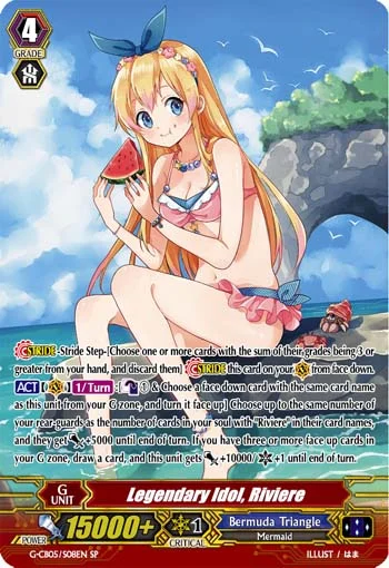 Legendary Idol, Riviere