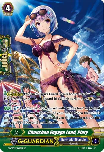 Chouchou Engage Lead, Platy