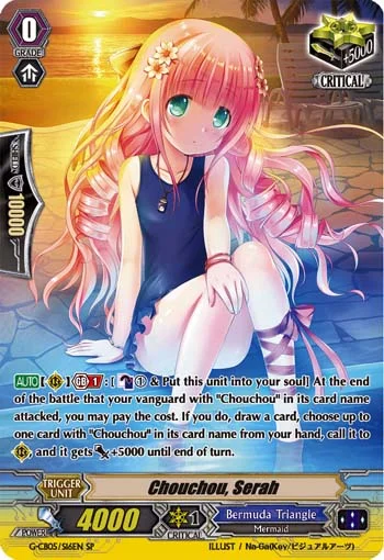 Chouchou, Serah