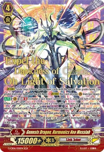 Genesis Dragon, Harmonics Neo Messiah
