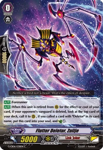 Flutter Deletor, Zuiije