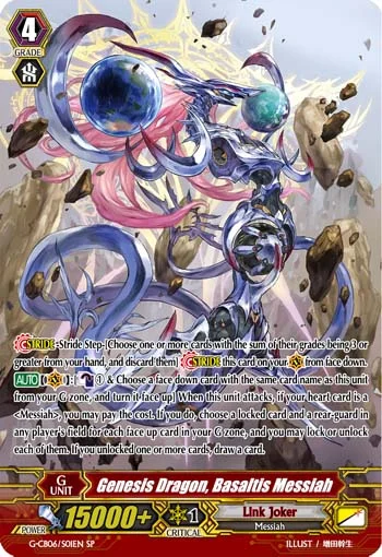 Genesis Dragon, Basaltis Messiah