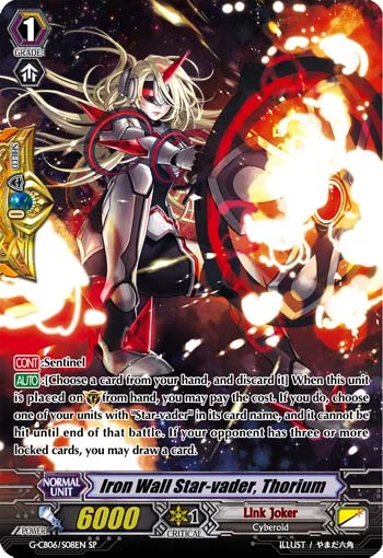 Iron Wall Star-vader, Thorium