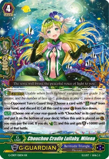 Chouchou Cradle Lullaby, Milena