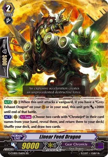 Linear Feed Dragon