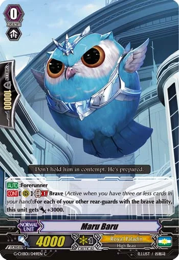 Maru Baru