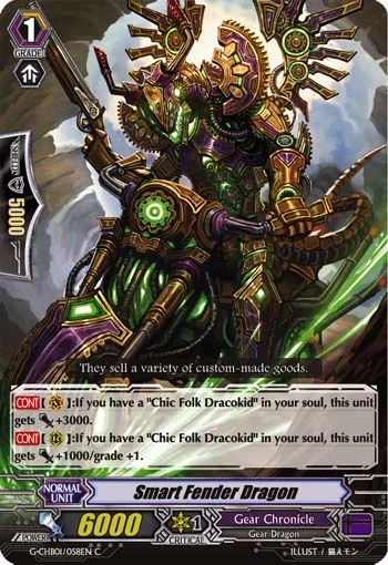 Smart Fender Dragon