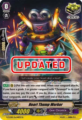 Heart Thump Worker