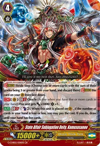 State Affair Subjugation Deity, Kamususanoo