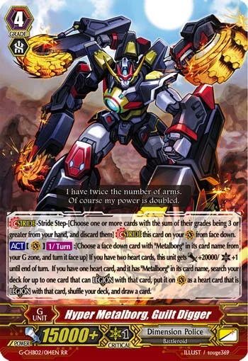 Hyper Metalborg, Guilt Digger