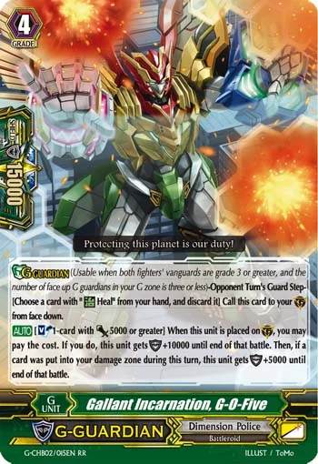 Gallant Incarnation, G-O-Five