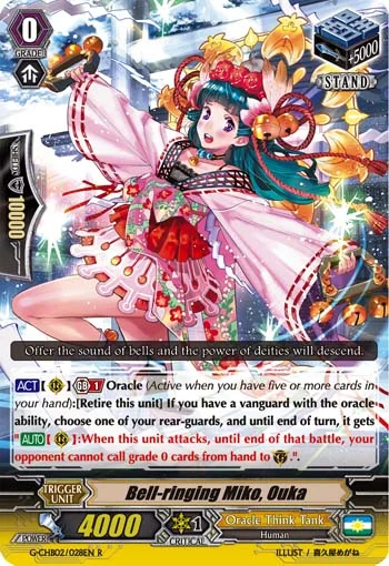 Bell-ringing Miko, Ouka