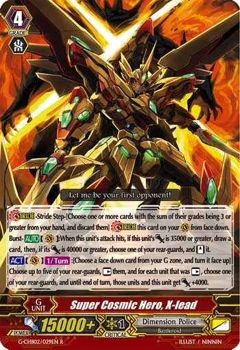 Super Cosmic Hero, X-lead