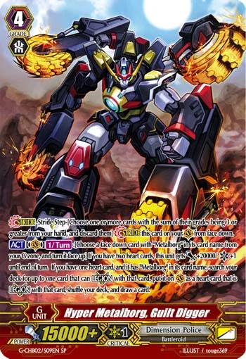 Hyper Metalborg, Guilt Digger