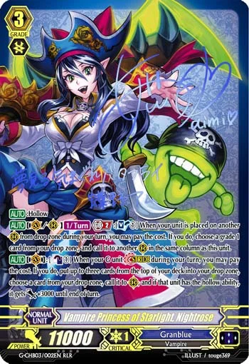 Vampire Princess of Starlight, Nightrose