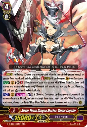 Silver Thorn Dragon Master, Venus Luquier