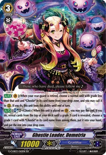 Ghostie Leader, Demetria