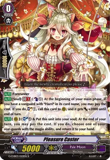 Pleasure Caster