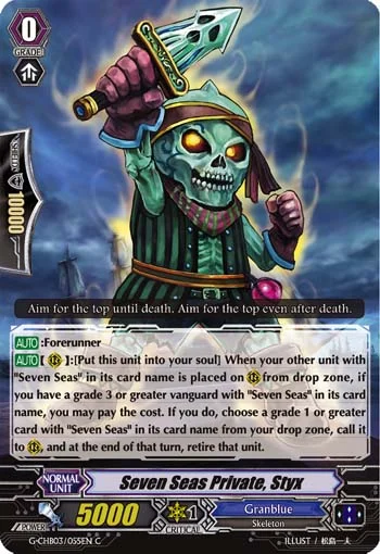 Seven Seas Private, Styx
