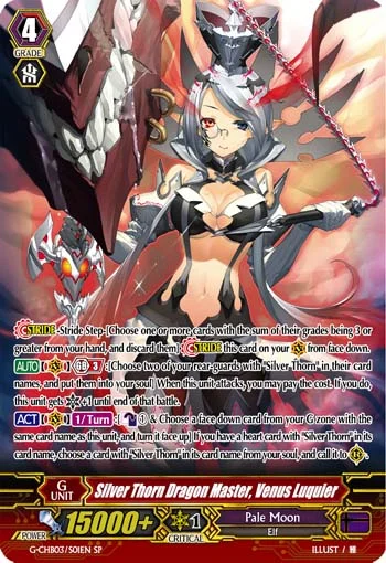 Silver Thorn Dragon Master, Venus Luquier