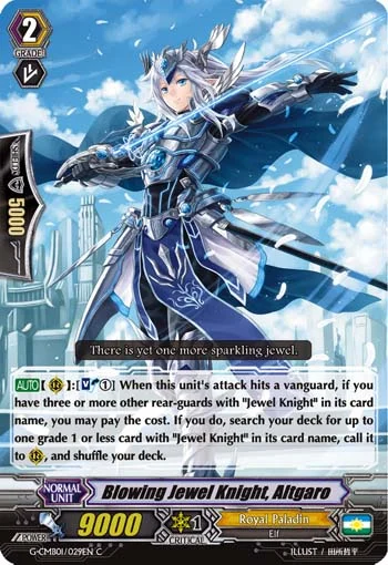 Blowing Jewel Knight, Altgaro