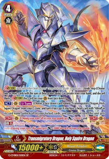 Transmigratory Dragon, Holy Squire Dragon