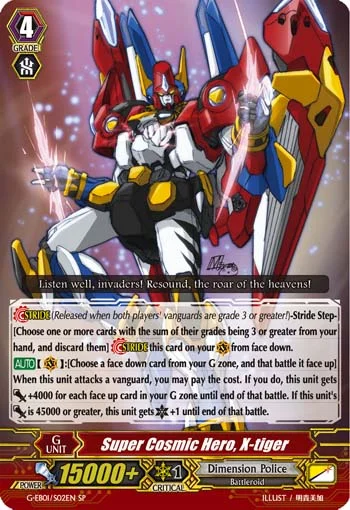 Super Cosmic Hero, X-tiger
