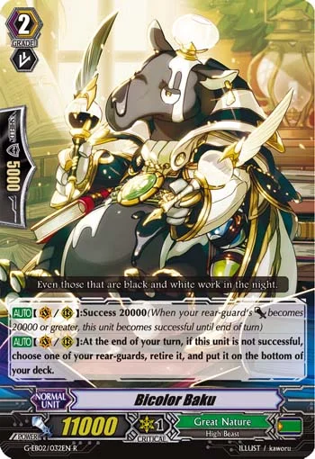 Bicolor Baku