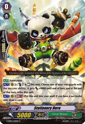 Stationery Hero