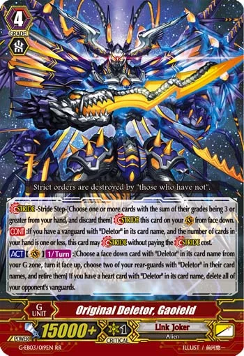 Original Deletor, Gaoield