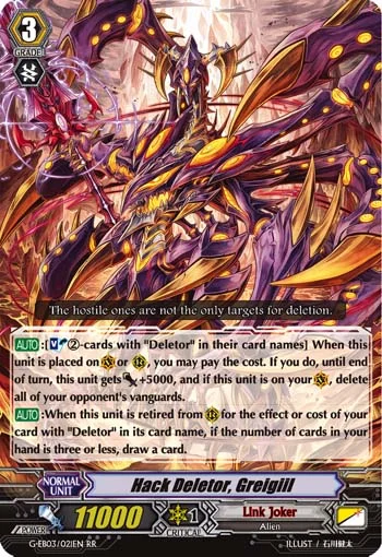 Hack Deletor, Greigiil