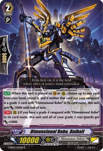 Dimensional Robo, Daiball