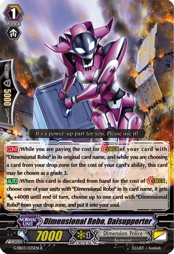 Dimensional Robo, Daisupporter