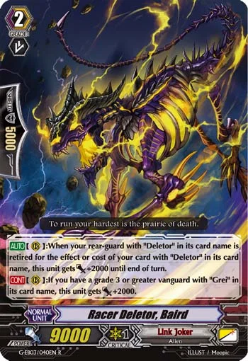 Racer Deletor, Baird
