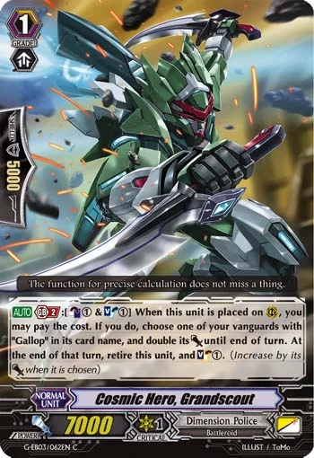 Cosmic Hero, Grandscout