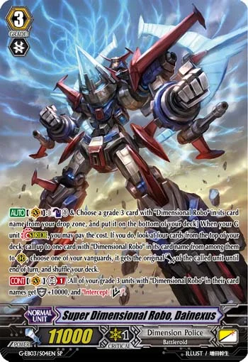 Super Dimensional Robo, Dainexus