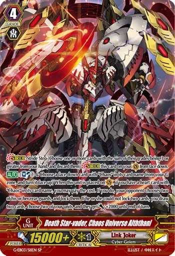 Death Star-vader, Chaos Universe Alththani