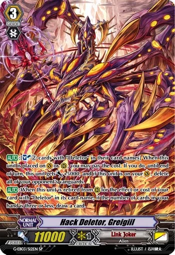 Hack Deletor, Greigiil