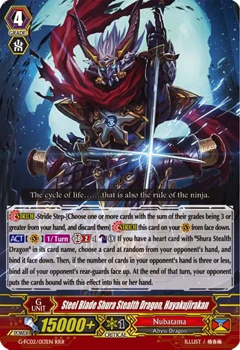 Steel Blade Shura Stealth Dragon, Hayakujirakan
