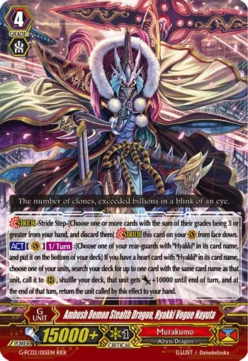 Ambush Demon Stealth Dragon, Hyakki Vogue Nayuta