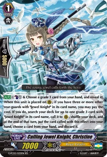 Calling Jewel Knight, Christine