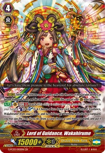 Lord of Guidance, Wakahirume
