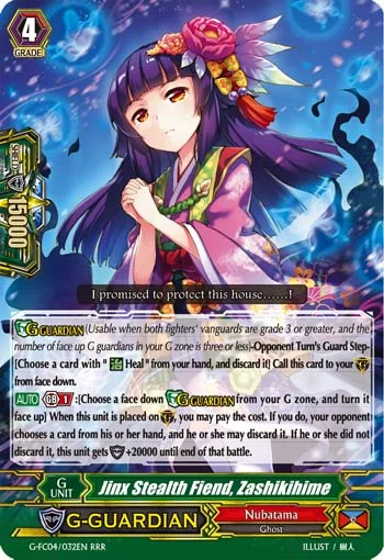 Jinx Stealth Fiend, Zashikihime